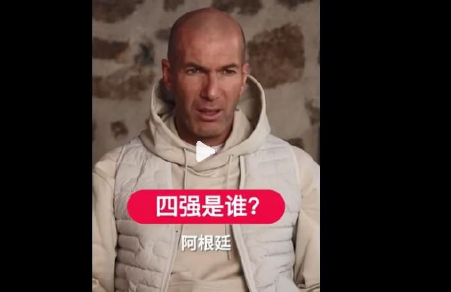 这是对人的一种非常简化的看法，”诺兰回答说